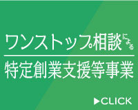 広告募集