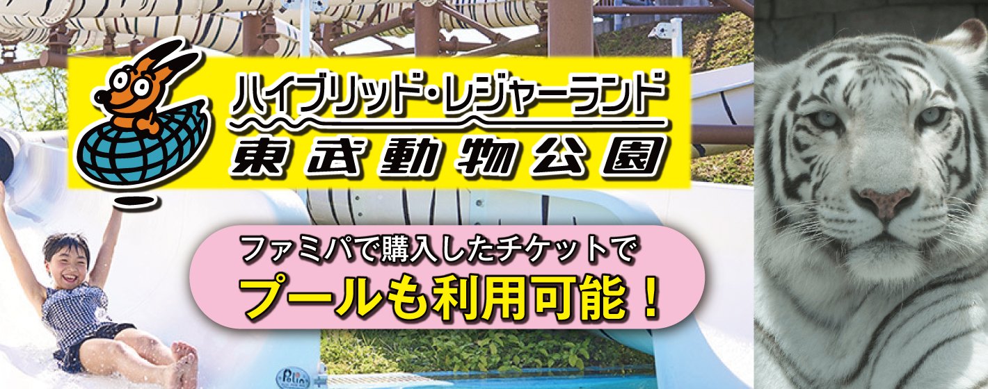 バスケ