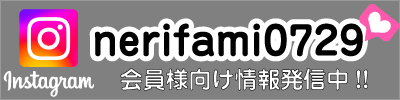 インスタグラム